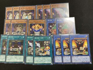 【値下げ中】魔神儀セット