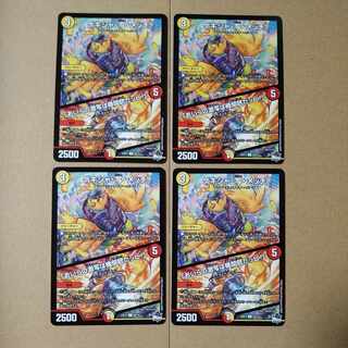 Gekisha Shasha Metch｜"My Gekijo is a Machine Gun! U 48/74