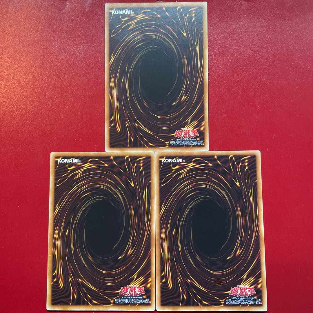 Ada 6 Yu-Gi-Oh Shaddoll Squamata [DUEA] Set of 3