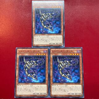 Ada 5 Yu-Gi-Oh Shaddoll Squamata [DUEA] Set of 3