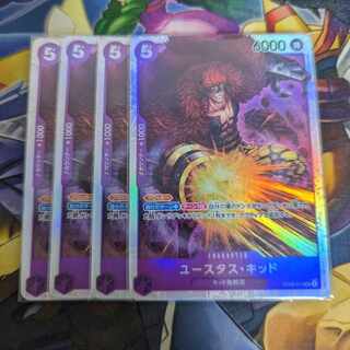 Eustace Kidd SR OP05-074