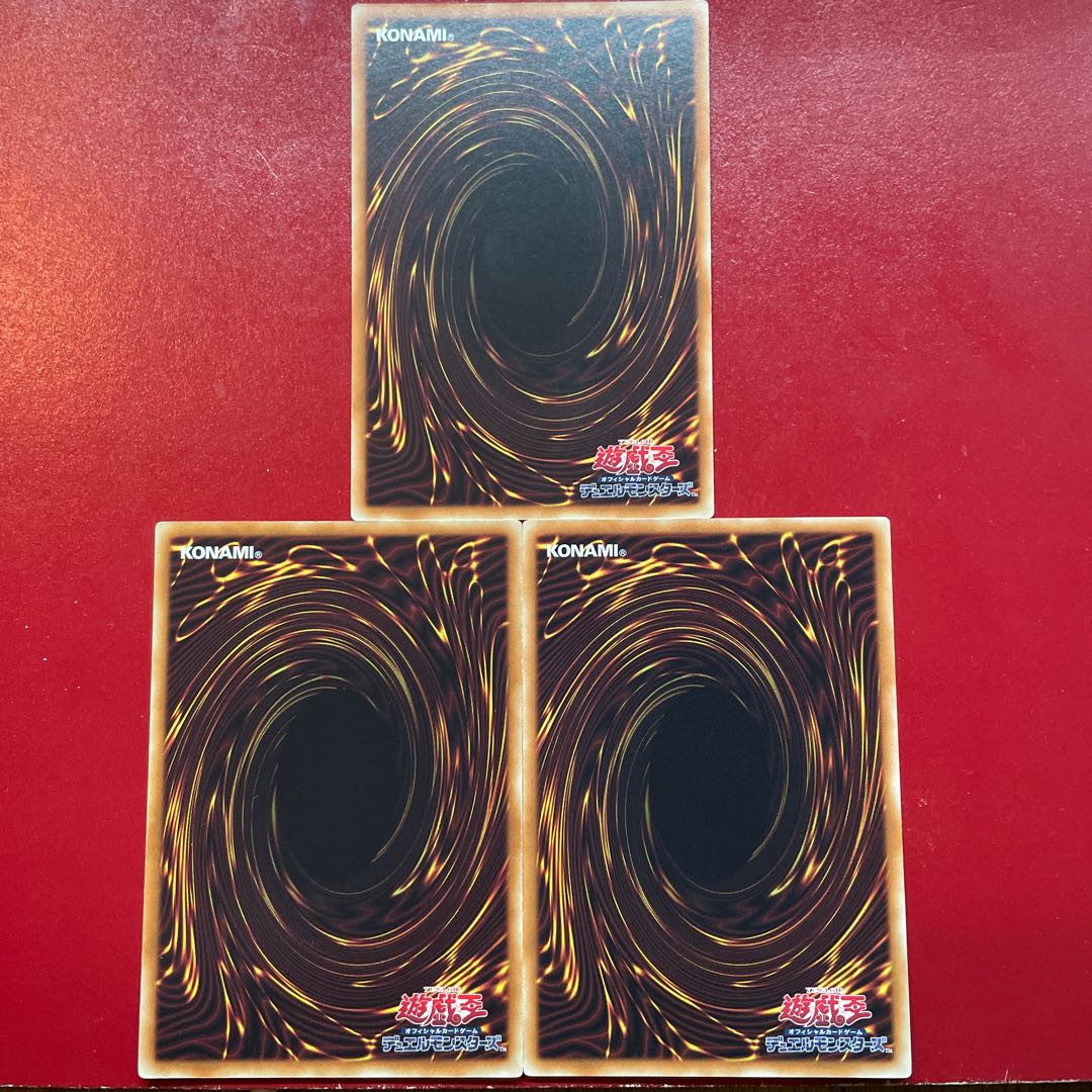 Ada 3 Yu-Gi-Oh Shaddoll Squamata [DUEA] Set of 3