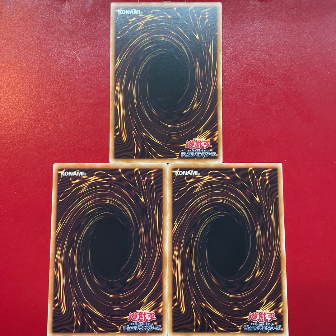 Ada 2 Yu-Gi-Oh Shaddoll Squamata [DUEA] Set of 3