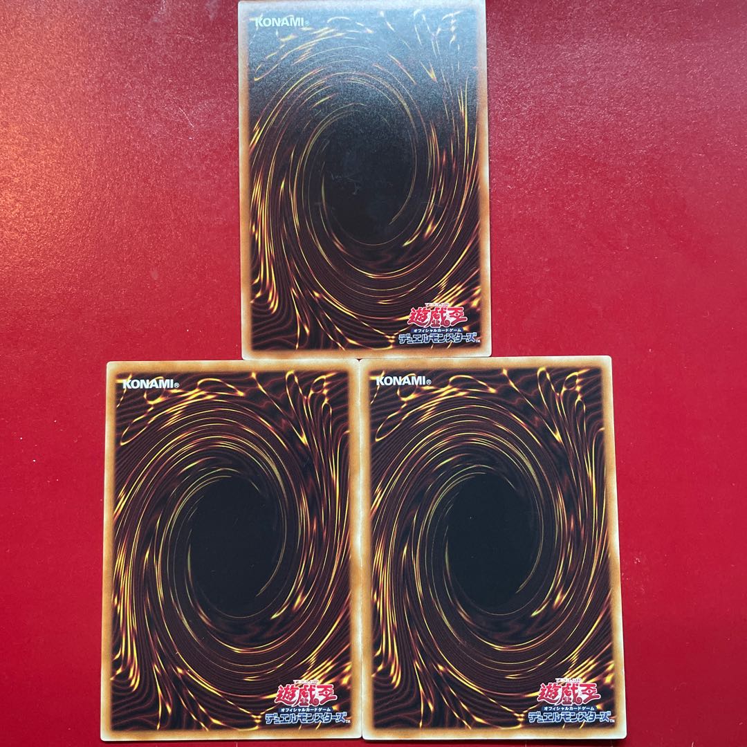 Yu-Gi-Oh Shaddoll Squamata Set of 3