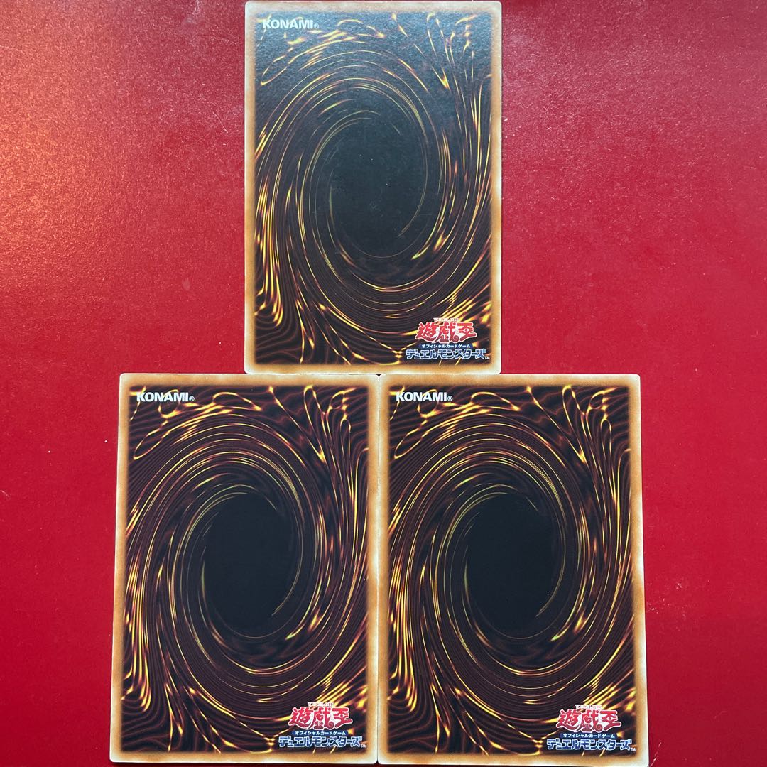 Ada 4 Shaddoll Beast Normal JP027