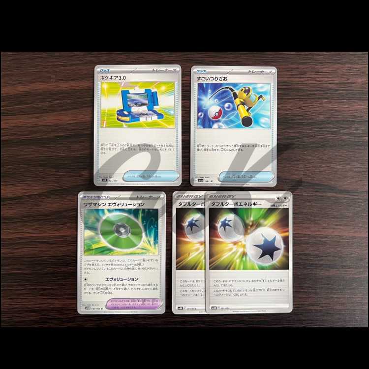 Yabasocha ex Mascagna ex Pidgeotex Gym Battle Winner Pokémon Cards Constructed Deck