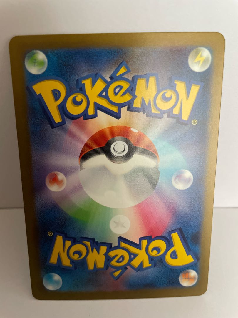 Excadrill AR SV5M Cyberjudge 079/071