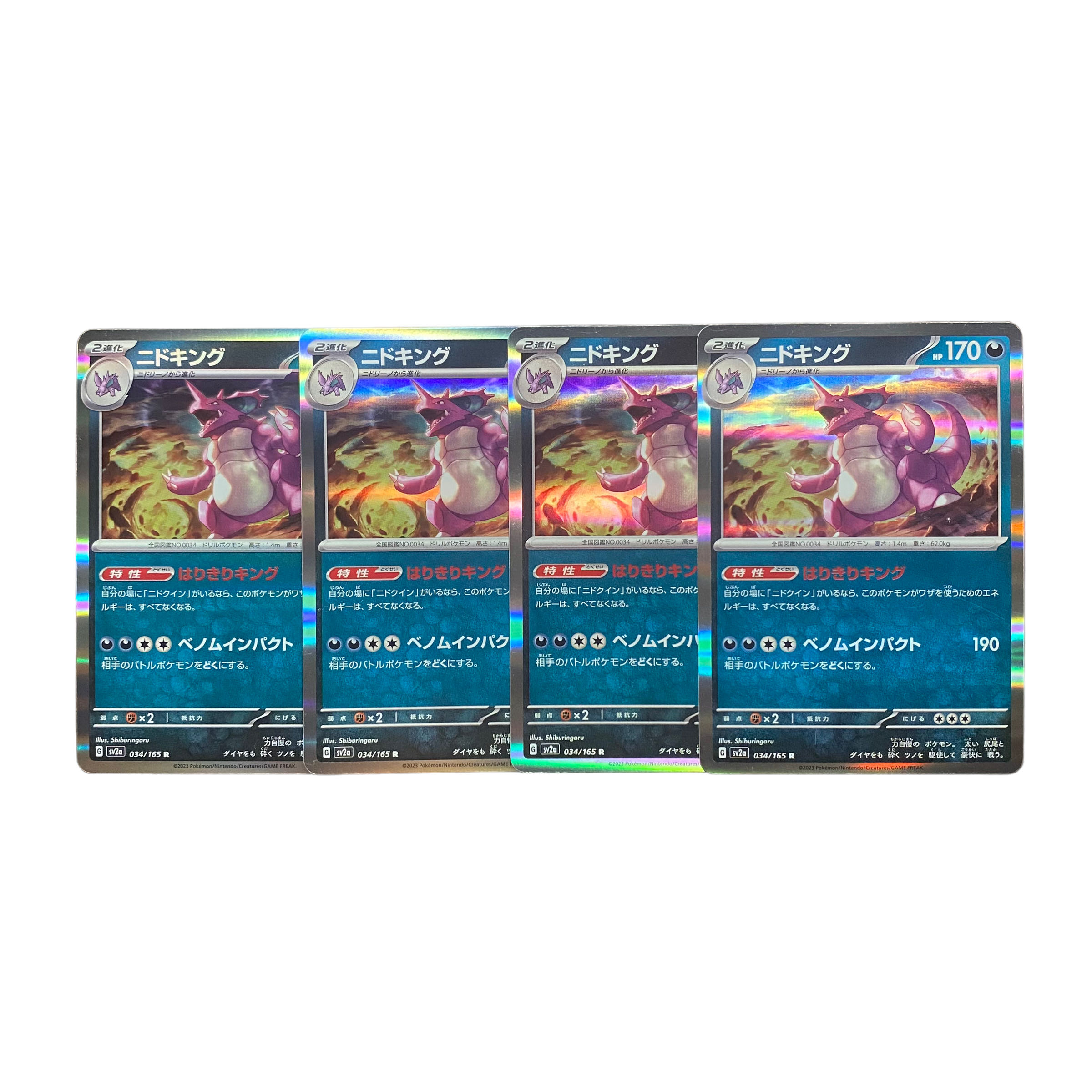 2079 [Pokémon Cards] Nidoking 4-card set