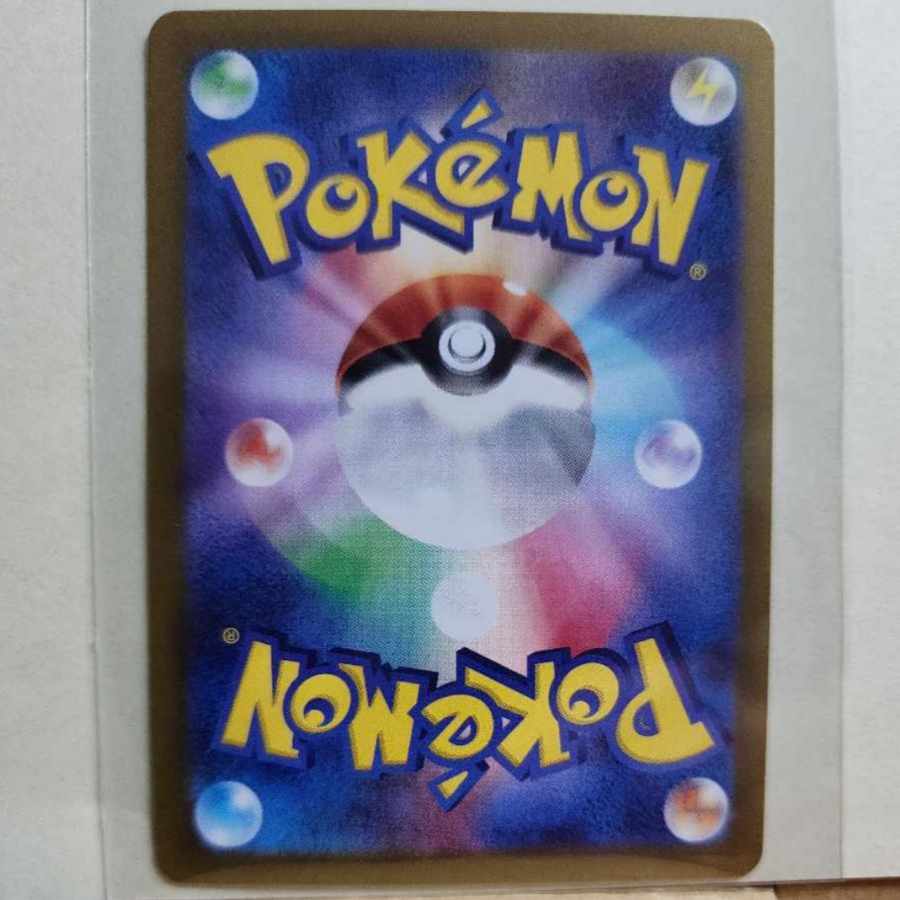 Survive Gips ACE 059/066