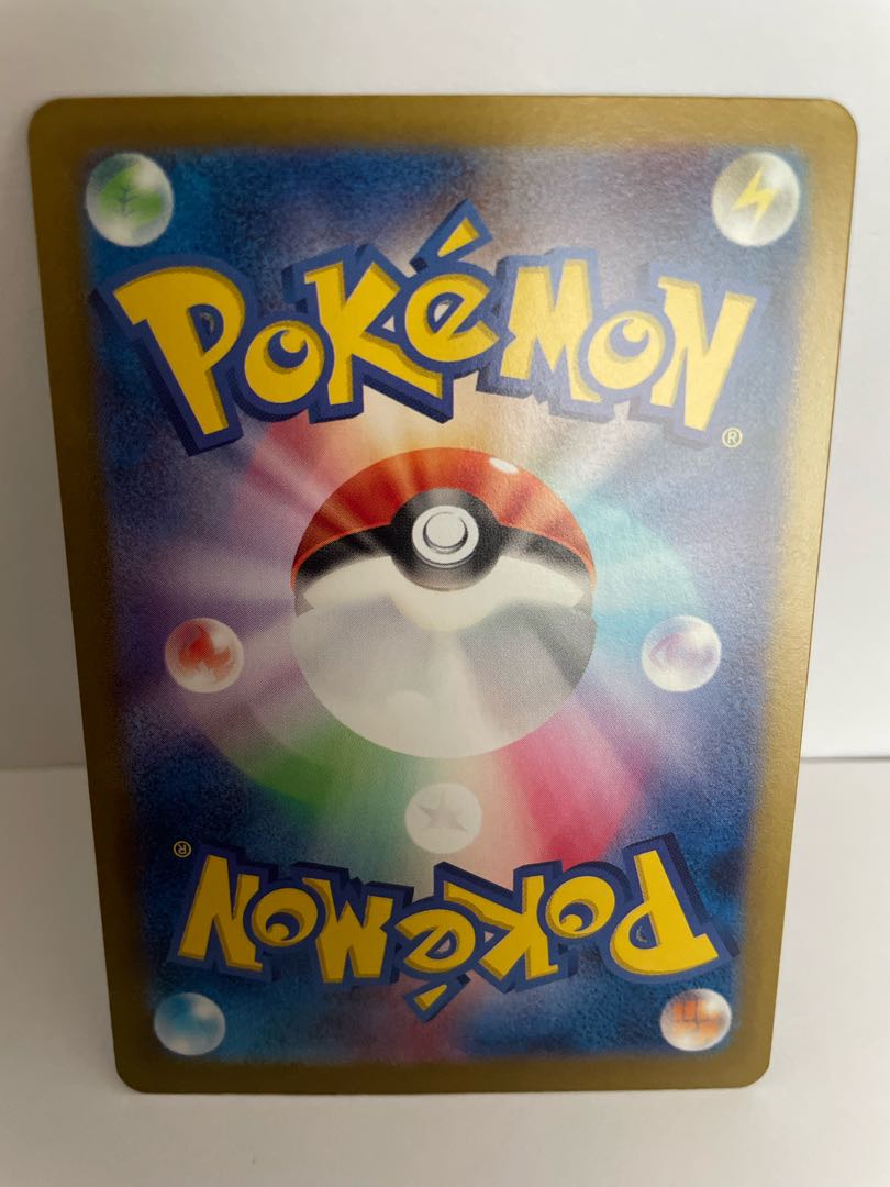 Alakazam Maskanya Ida Nakiva Wenibal Rikkurage Noivern