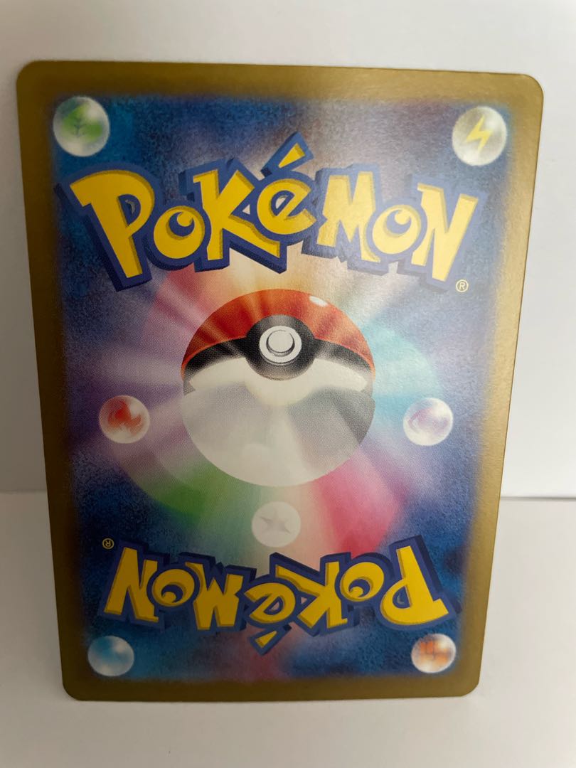 Alakazam Maskanya Ida Nakiva Wenibal Rikkurage Noivern