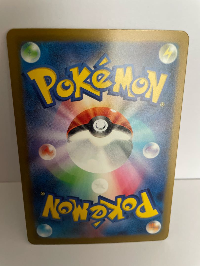 Alakazam Maskanya Ida Nakiva Wenibal Rikkurage Noivern