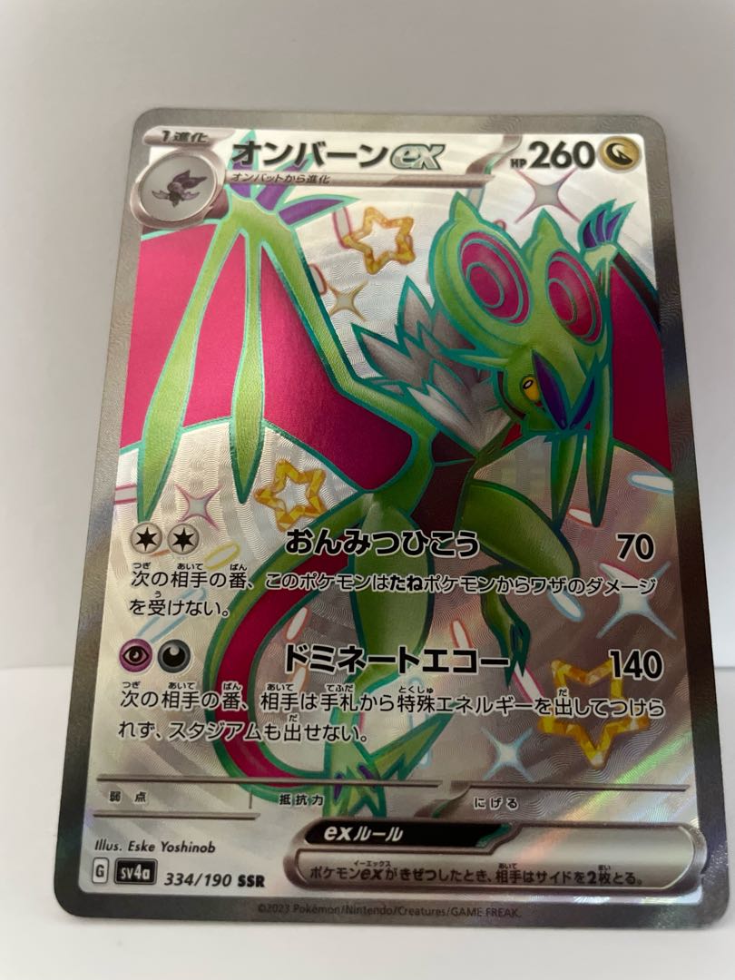 Alakazam Maskanya Ida Nakiva Wenibal Rikkurage Noivern
