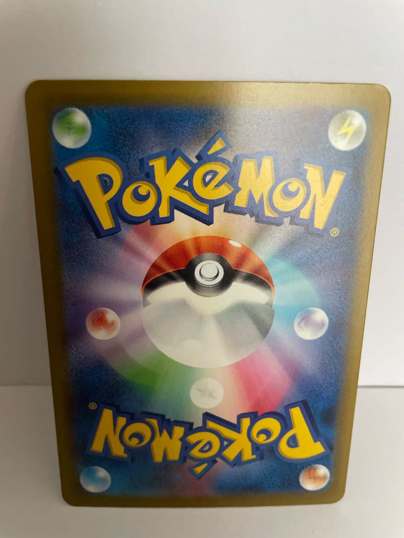 Alakazam Maskanya Ida Nakiva Wenibal Rikkurage Noivern