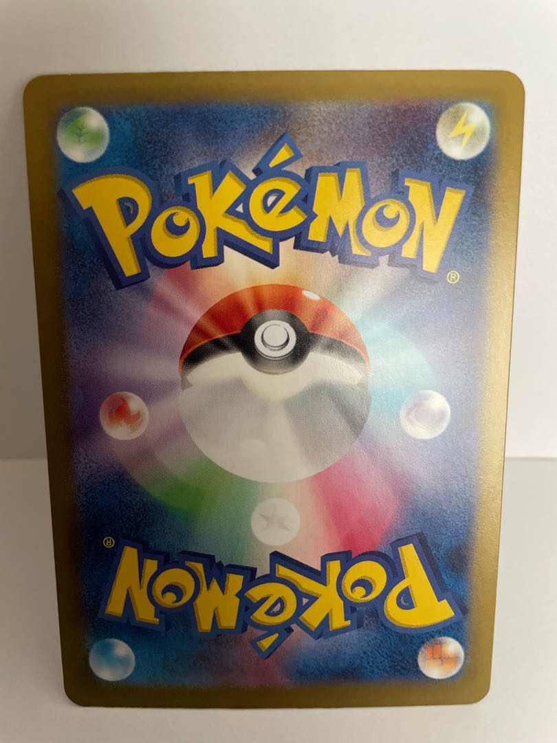 Alakazam Maskanya Ida Nakiva Wenibal Rikkurage Noivern