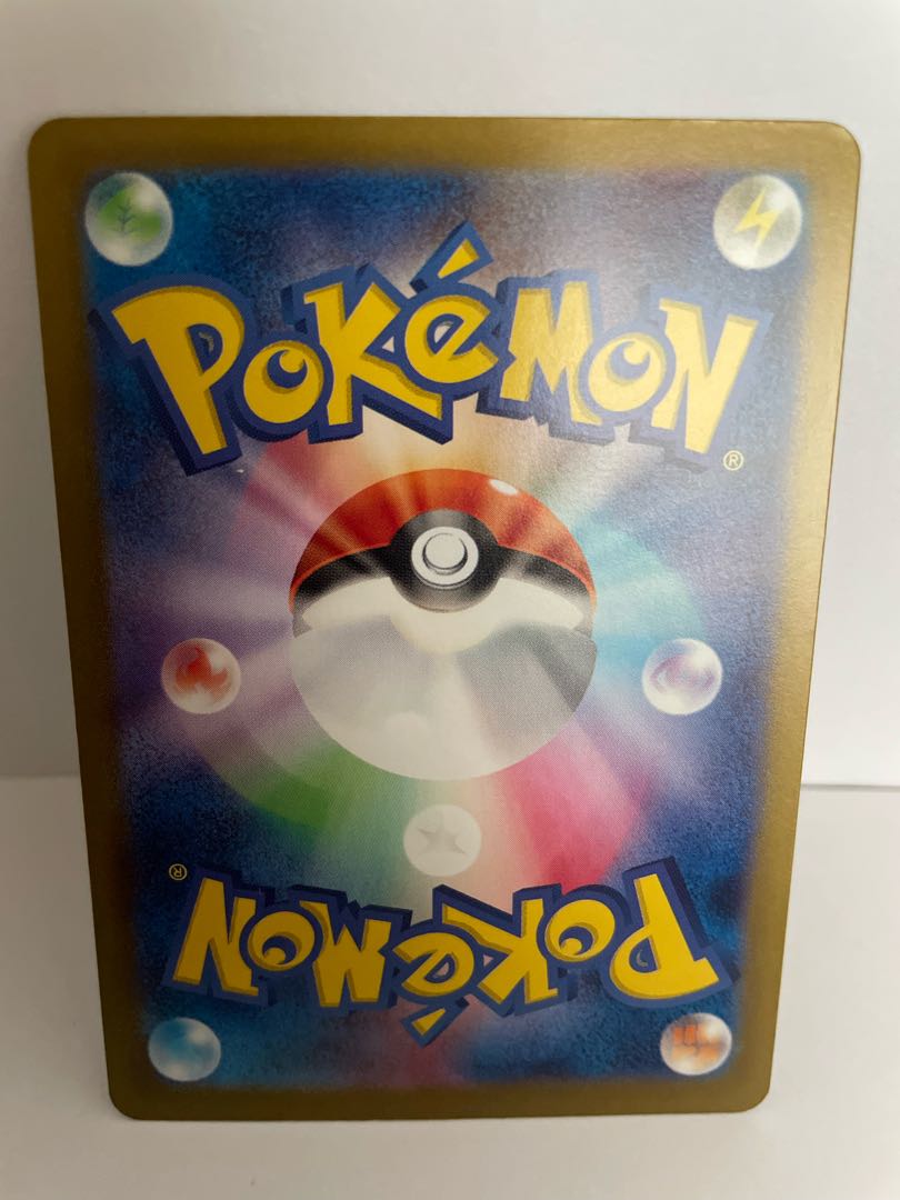 Alakazam Maskanya Ida Nakiva Wenibal Rikkurage Noivern