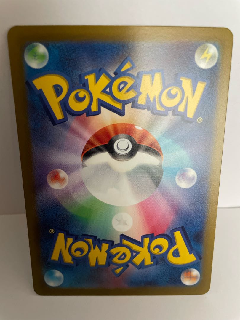 HattereneVMAX SAR S12a VSTAR Universe 224/172