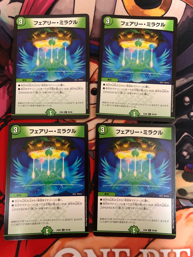 Fairy Miracle C 95/98