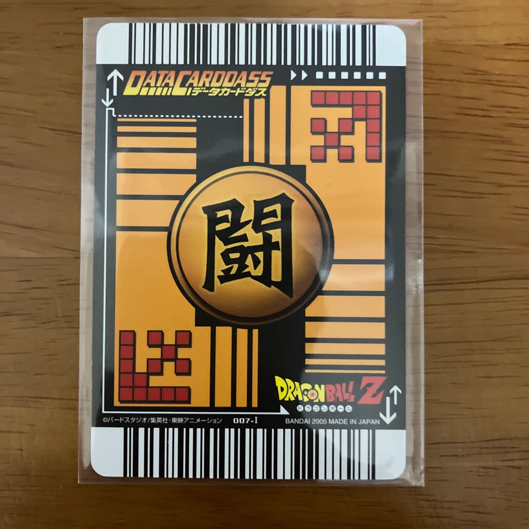 希少ドラゴンボールカード128枚 フュージョンワールド 1周年記念 超