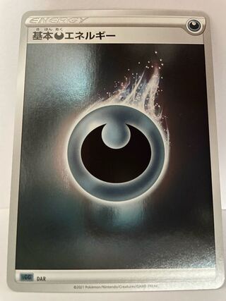 Basic DarknessEnergy Pokémon Card Pokéka