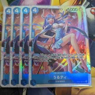 うるティ SR OP05-043