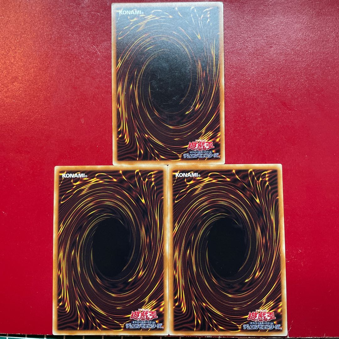 Yu-Gi-Oh Rivalry of Warlords [DBSW] Set of 3