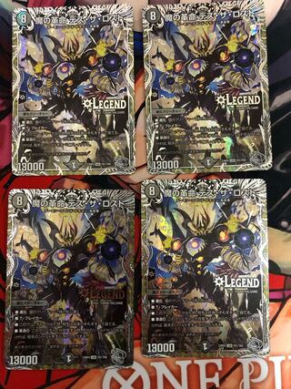 魔の革命 デス・ザ・ロスト(銀トレジャー) LEG TR1/TR9