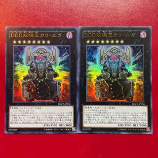 Oh Sv D/D/D Duo-Dawn King Kali Yuga Ultra Rare JP050