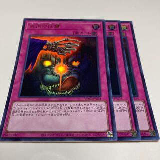 Creature Magic: The Gathering Trading Card Games in Japanese