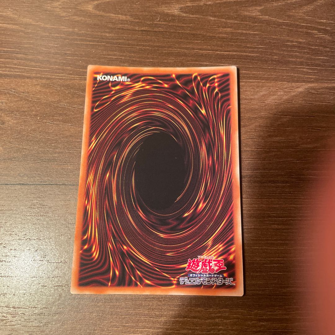 Baronne de Fleur Collector's Rare JP035