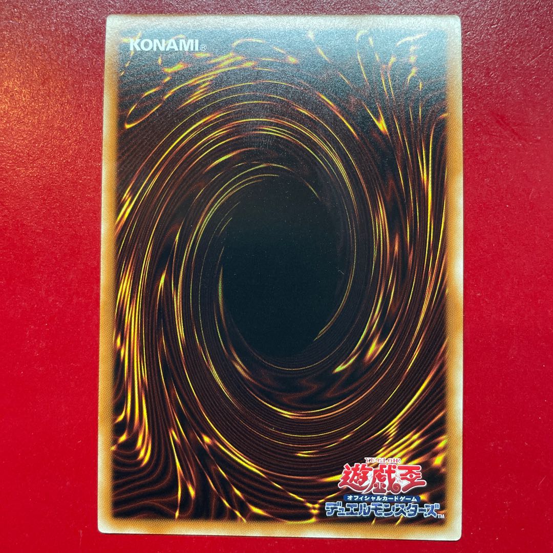 Lp DDD狙撃王テル ウルトラレア JP052