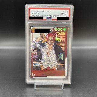 PSA10] Shanks for Japan Serial Numbered Flagship Battle 2023 Promo PROMO OP01-120