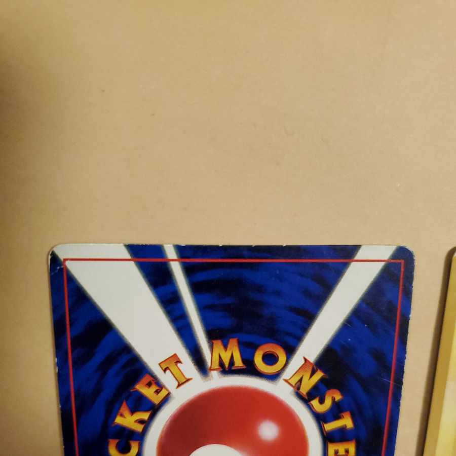 Minori Pikachu, SORA TOBU Pikachu, old back