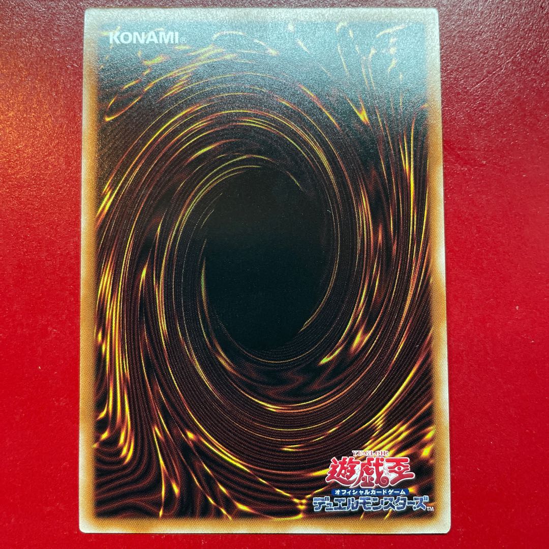 Yu-Gi-Oh tokens: Kyoko & Dark Magician Girl [QCDB] Super