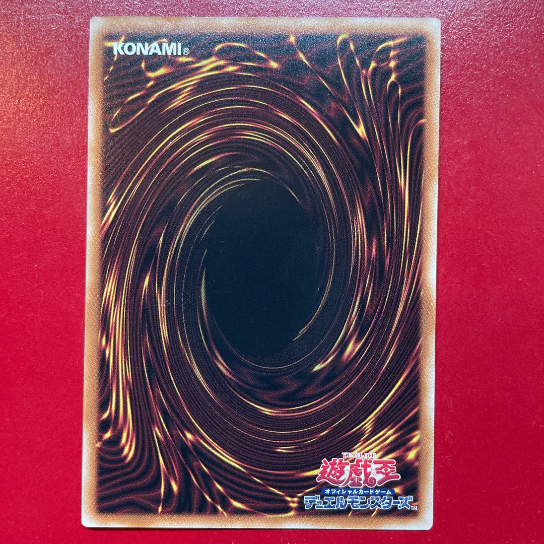 Yu-Gi-Oh! Bomb Token [23TP] Normal