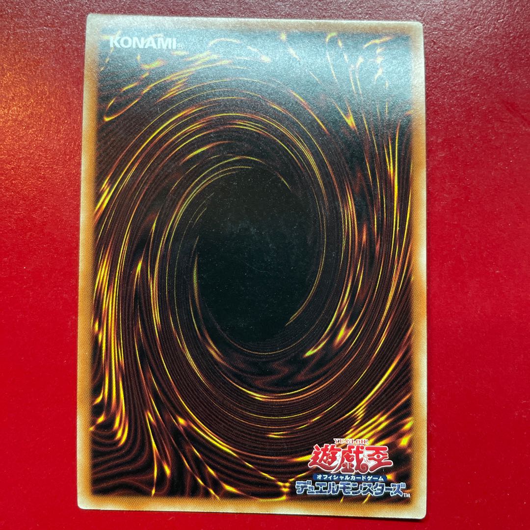 Ada 灰燼竜バスタード ウルトラレア JP038