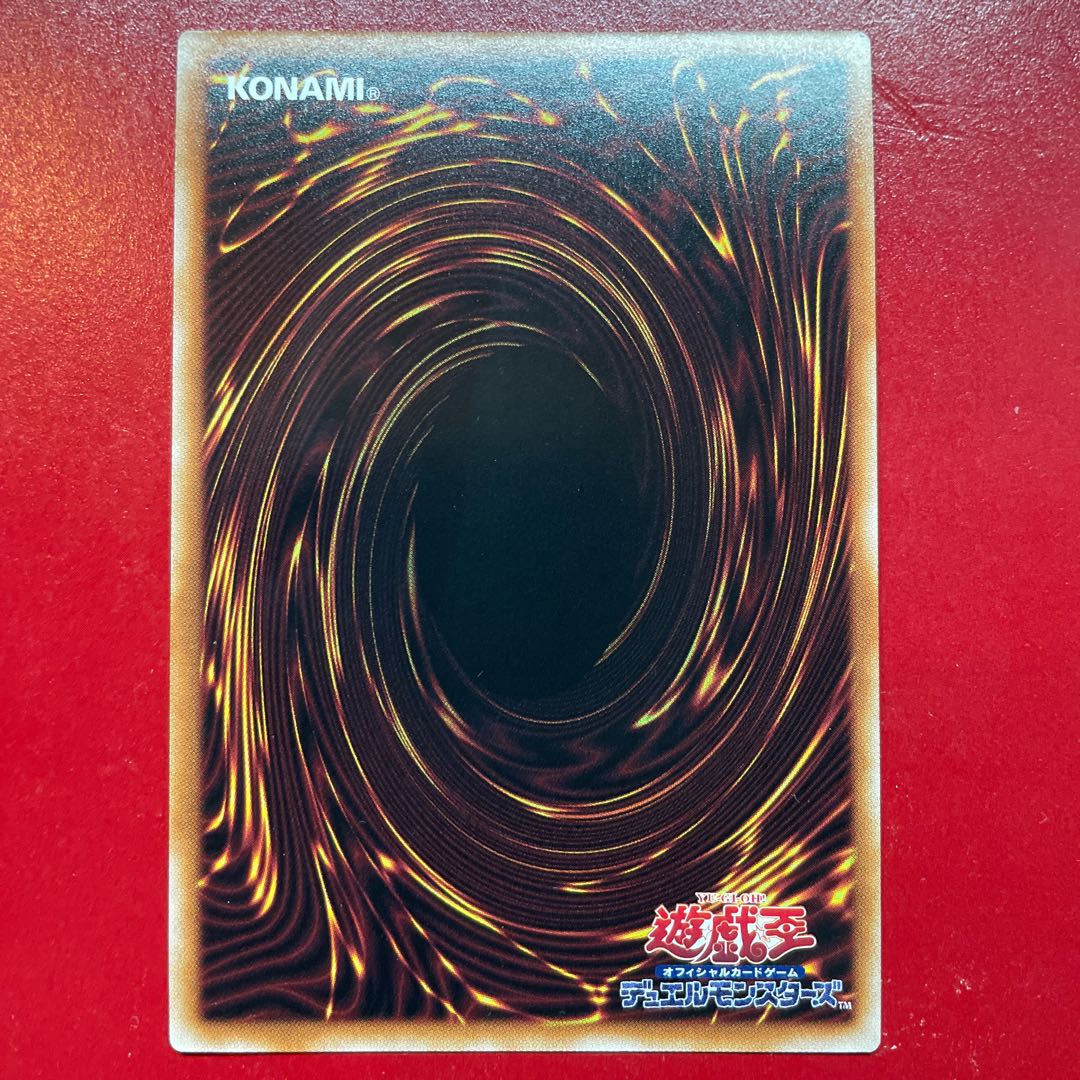 Ada ヴィシャス=アストラウド ウルトラレア JP036