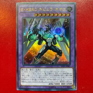 Acg 1 E・HERO ネビュラ・ネオス ウルトラレア JPB07