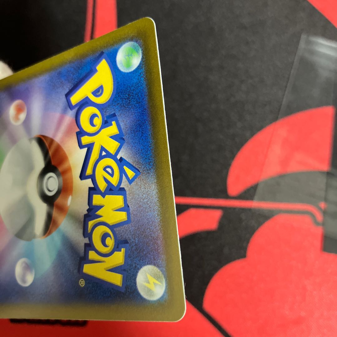 Nakayoshi Poffin U 063/071