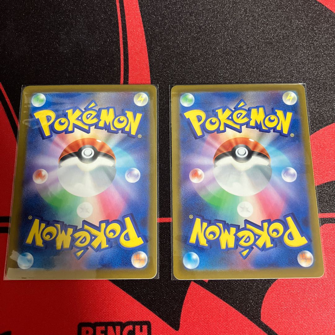 Nakayoshi Poffin U 063/071