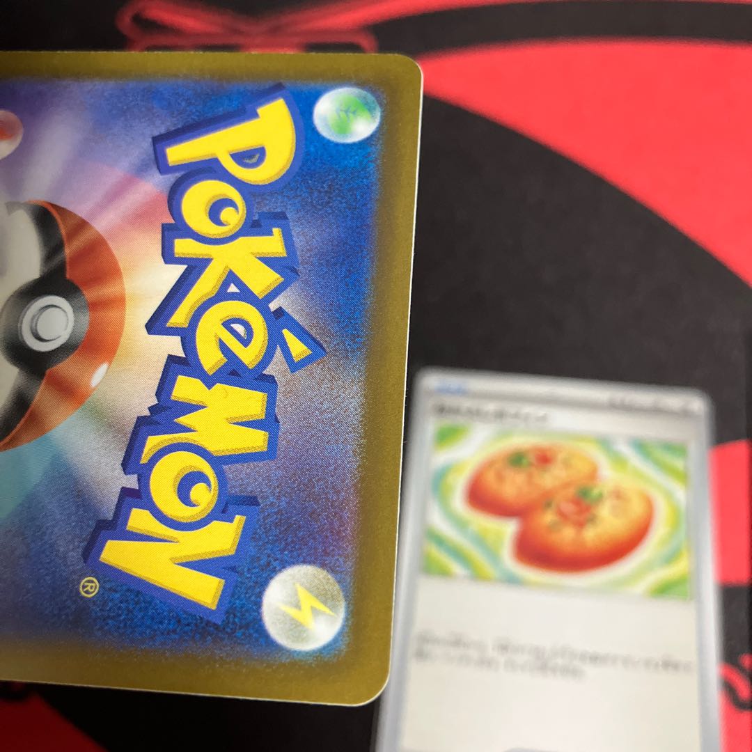 Nakayoshi Poffin U 063/071