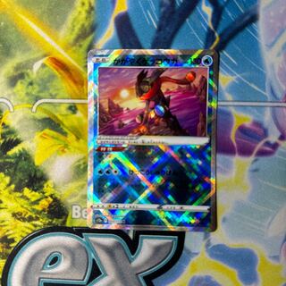 かがやくゲッコウガ K 033/172