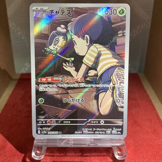 りぅ様専用 まとめ3点 1枚