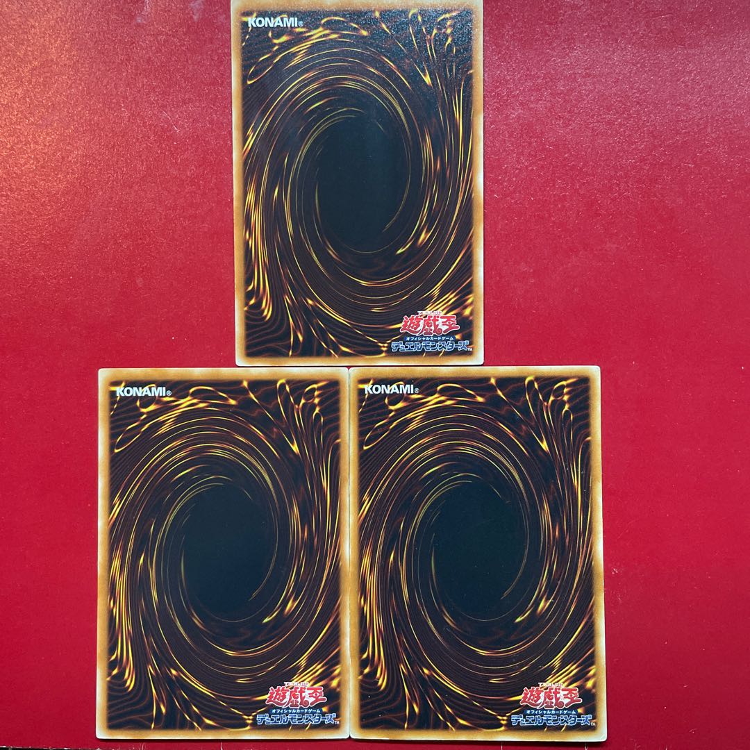 Yu-Gi-Oh Red-Eyes Darkness Dragon [SD1] Ultra Set of 3