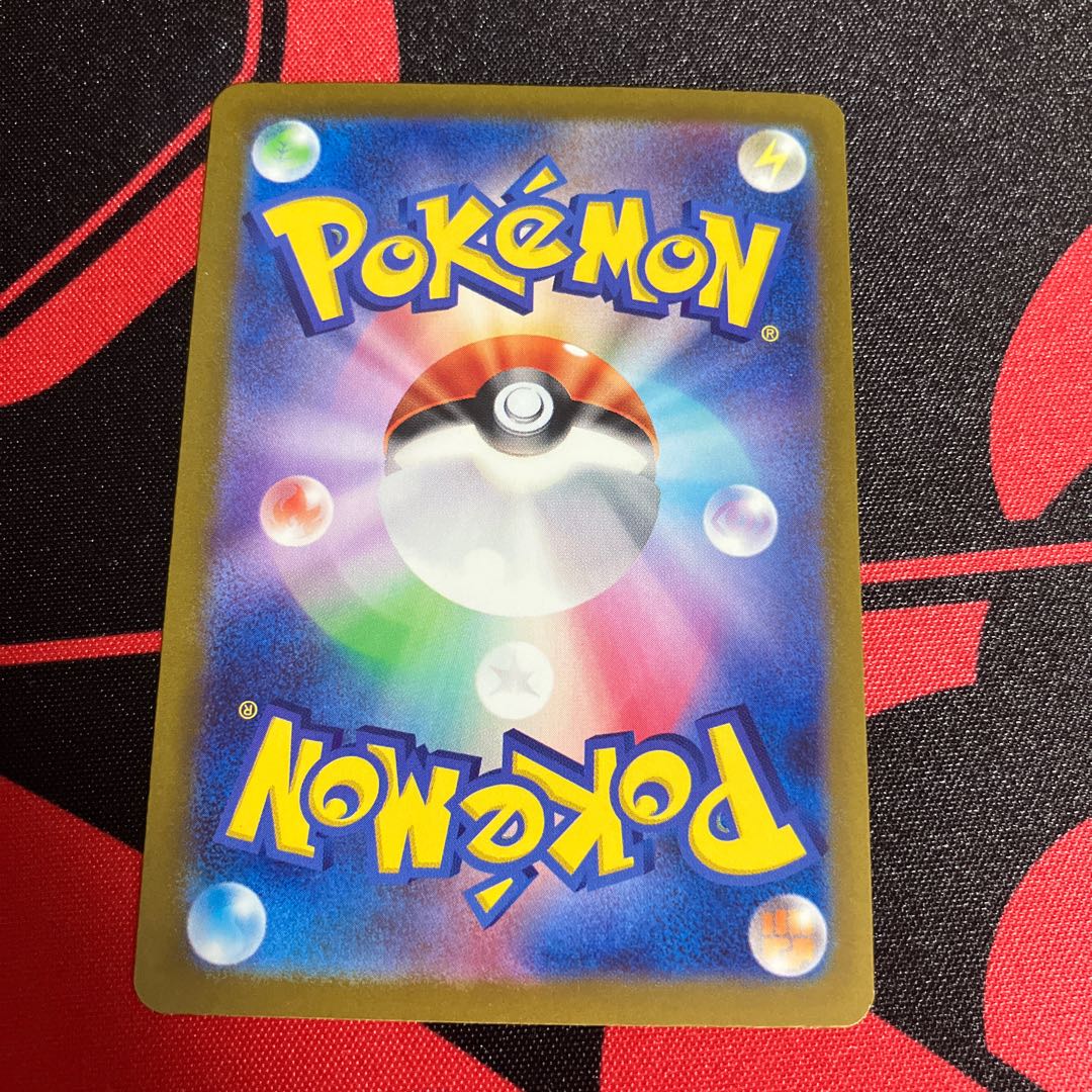 Prime Catcher ACE 062/071