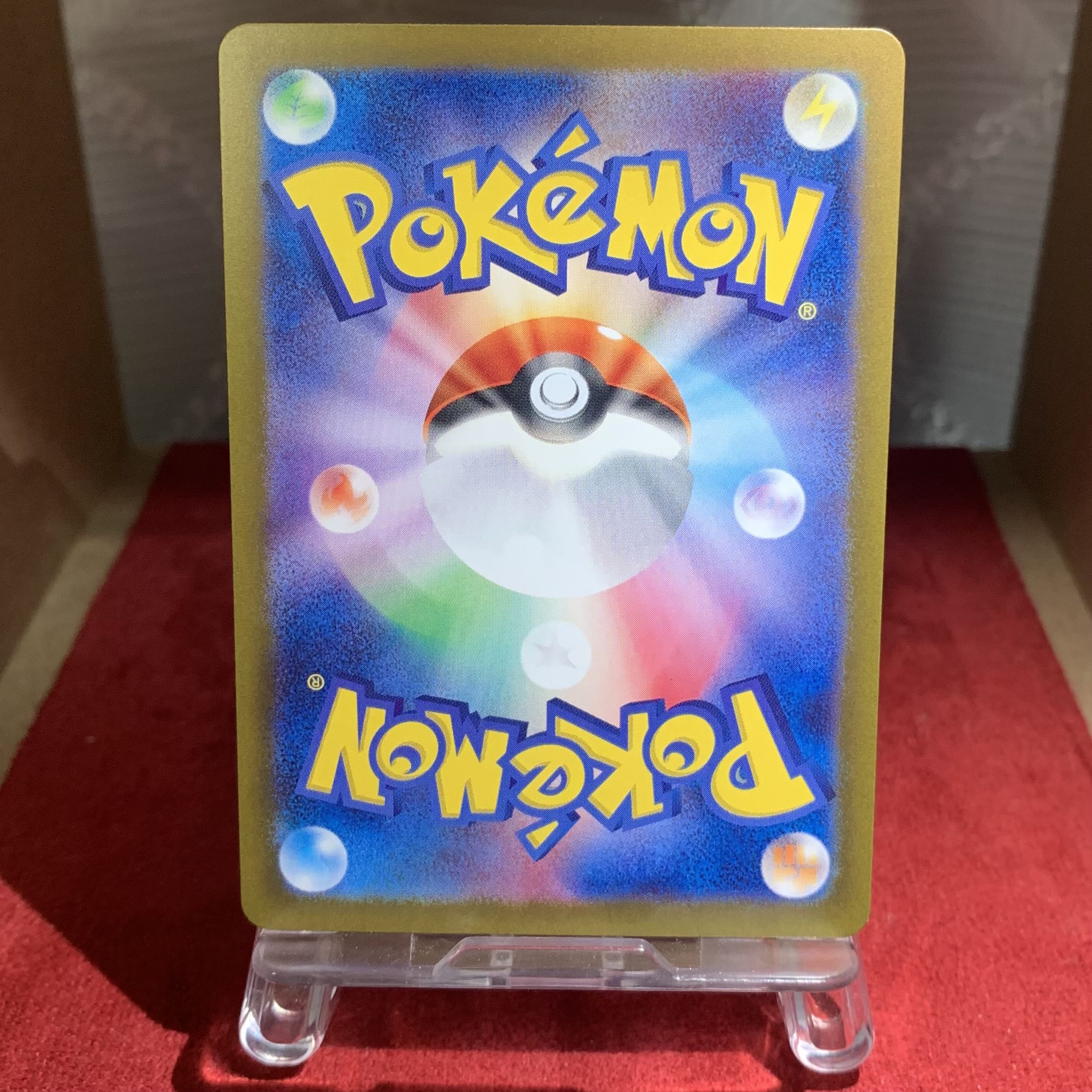 Pocketka [Greninjaex] RR