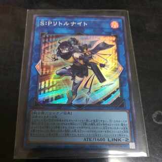 S:P Little Knight Super Rare JP046