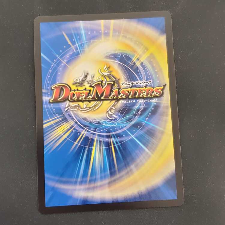 Forbidden Time Mixed King Dokindante XXII (20th SP Rare Spec.) KGM 3B/20 Management 01