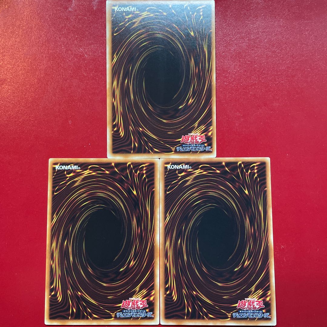 Mask Change II Normal JP018