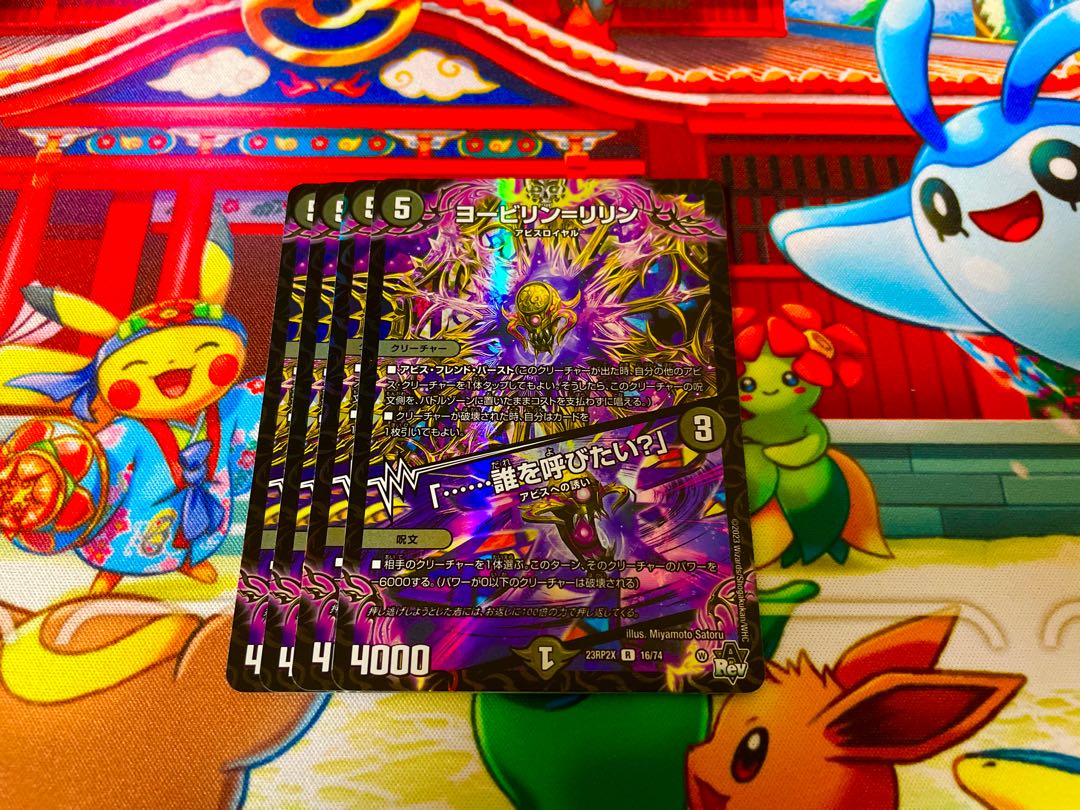 Yobilin=Lilin|"......Who would you like to call?" (Adrenaline Ver.) R-foil 16/74